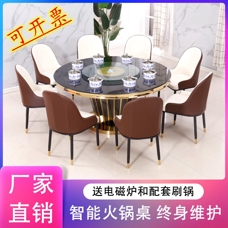 火锅电子桌磁炉一体餐厅火商用一人一锅用锅桌家用小火锅大圆桌