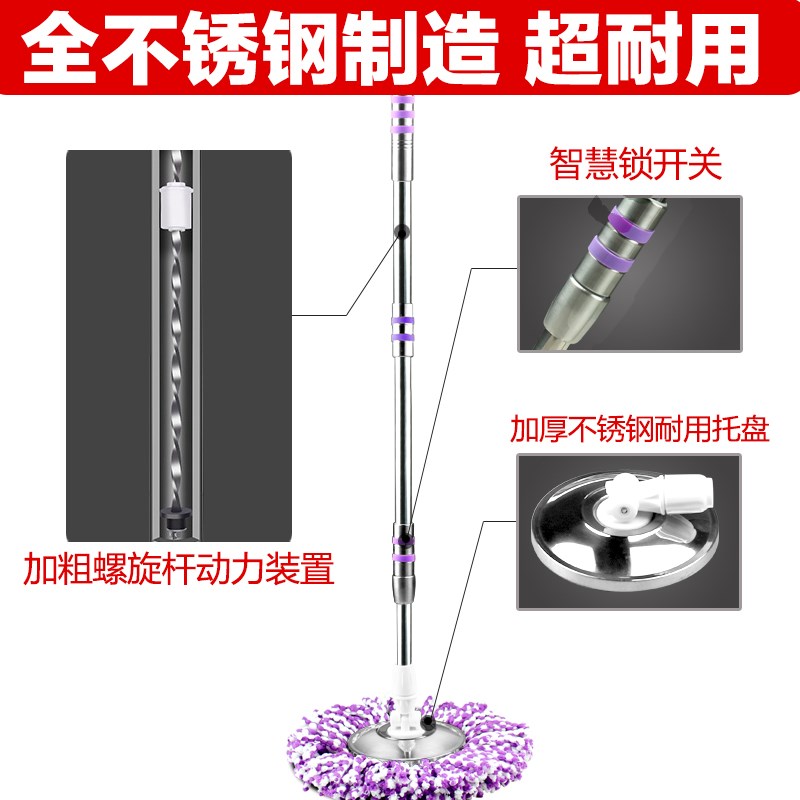 四驱脚好旋拖转把桶手压式自动甩干脱水动踏式省力拖布8