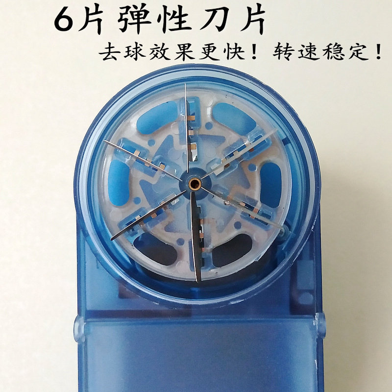 大毛插电动功球修剪器 衣物去毛器 毛呢大衣去球器率电式剃毛器