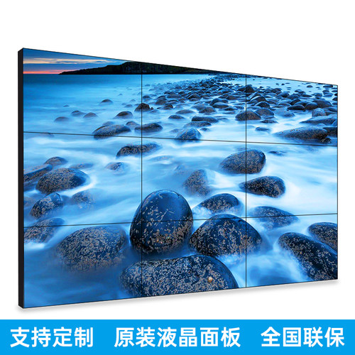 46寸55寸65寸液晶拼显屏无缝展厅监控3议接示屏会.5/1.7/0.88mm