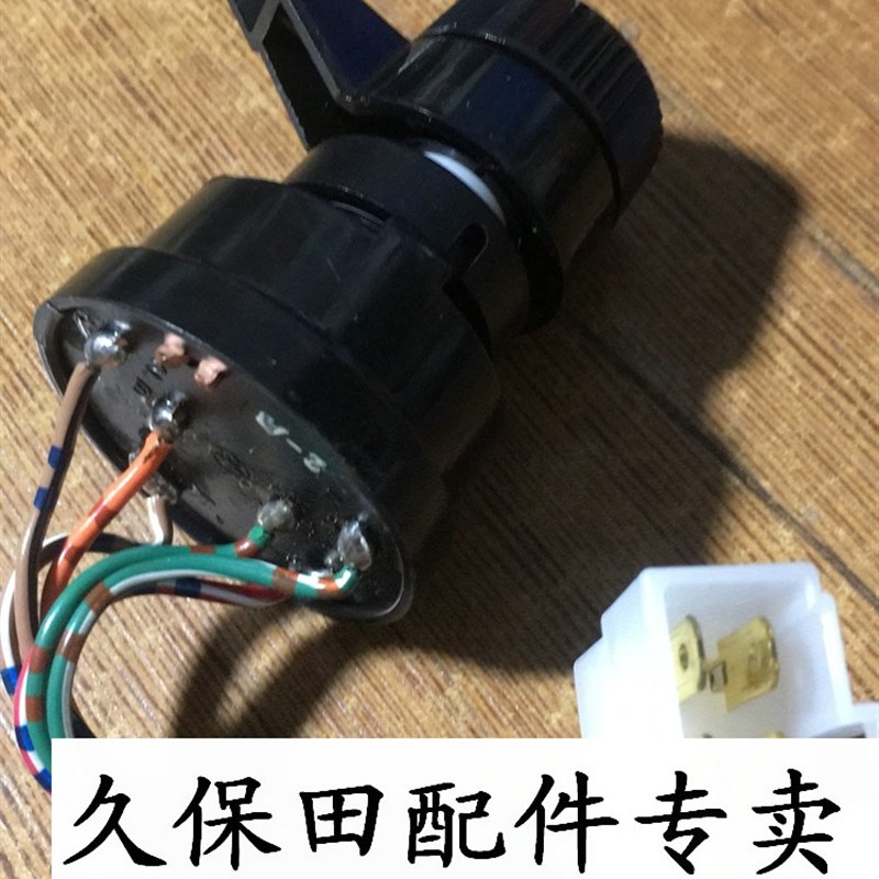 488 588收割机大灯开关 56713 41220 原厂件欢迎大家购买