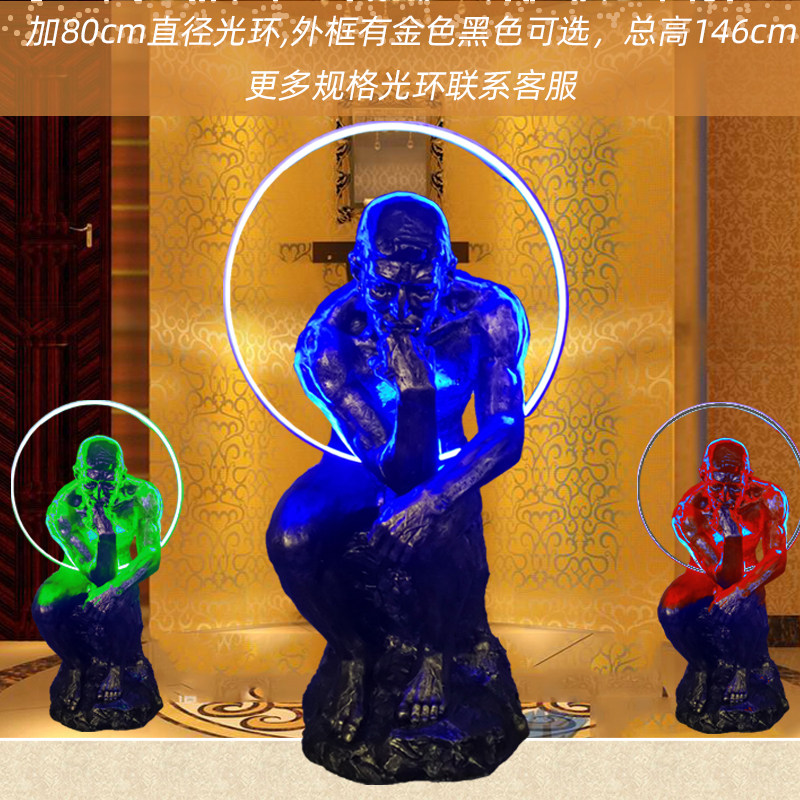 大型经典人物雕塑思想者沉思者玻璃钢石膏像摆件落地艺术装饰品