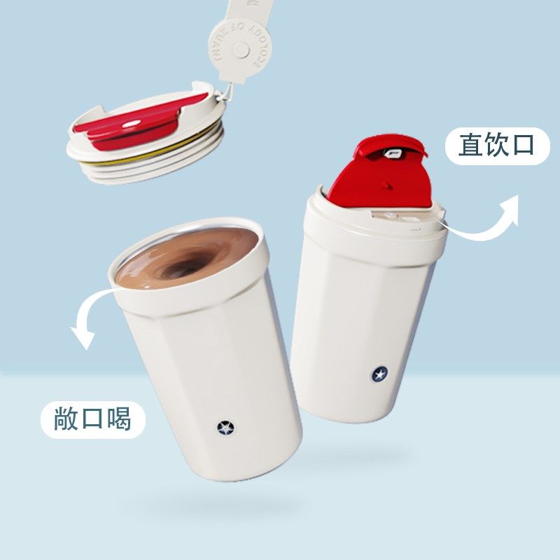 钻技全自动磁力搅拌杯随行杯咖啡杯电动充电款冲泡奶粉豆浆水杯子