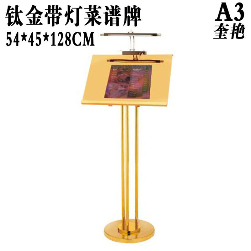 新款钢酒钛金厅灯菜谱牌木店门口菜单架价格展示实木大带告示牌子