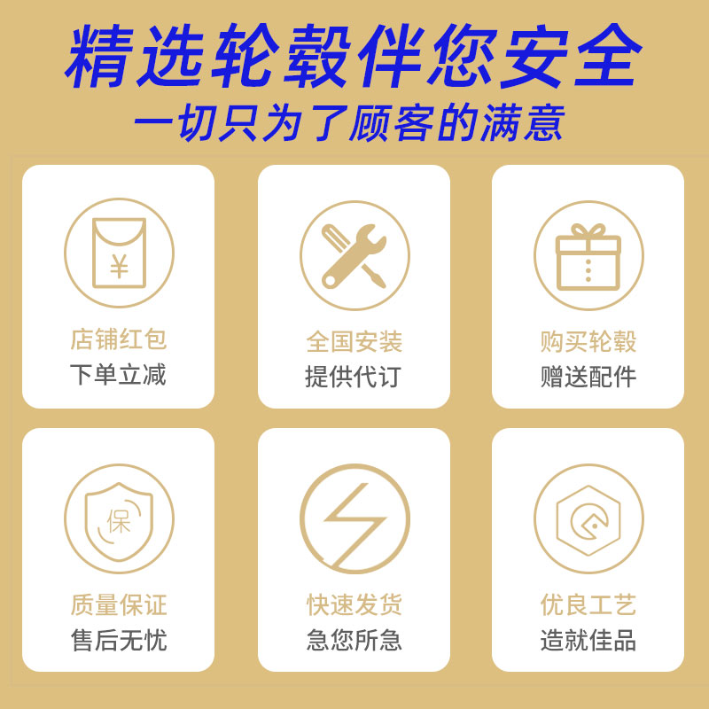 14寸15寸16寸轮毂适用于雪铁龙爱丽舍轮毂301轮毂S30世嘉改装轮毂
