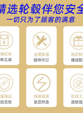 14寸15寸16寸轮毂适用于雪铁龙爱丽舍轮毂301轮毂S30世嘉改装轮毂