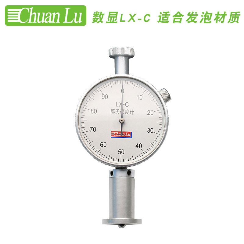 川陆邵氏硬度计软橡胶硬塑料鞋底发泡材料橡塑测硬度仪器LX-A/C/D