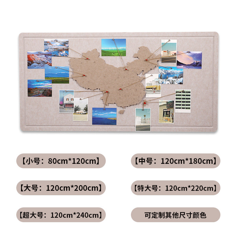 足迹旅行地图照片墙卧室办公室装饰毛毡板背景墙客厅墙贴标记墙