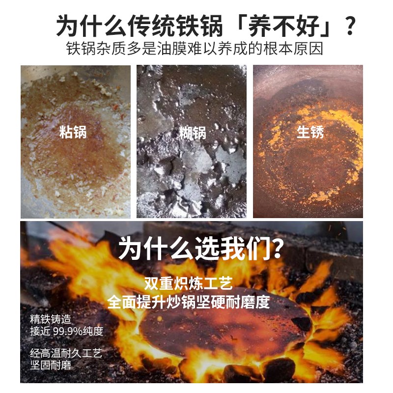 热卖电炒菜炒锅一体式铸铁炒菜锅不粘锅铁锅无涂层老式传统生铁锅