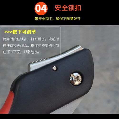 企鸿 250MM折叠锯新款园林 锯子锯树伐木快速切割家用手锯 手工锯