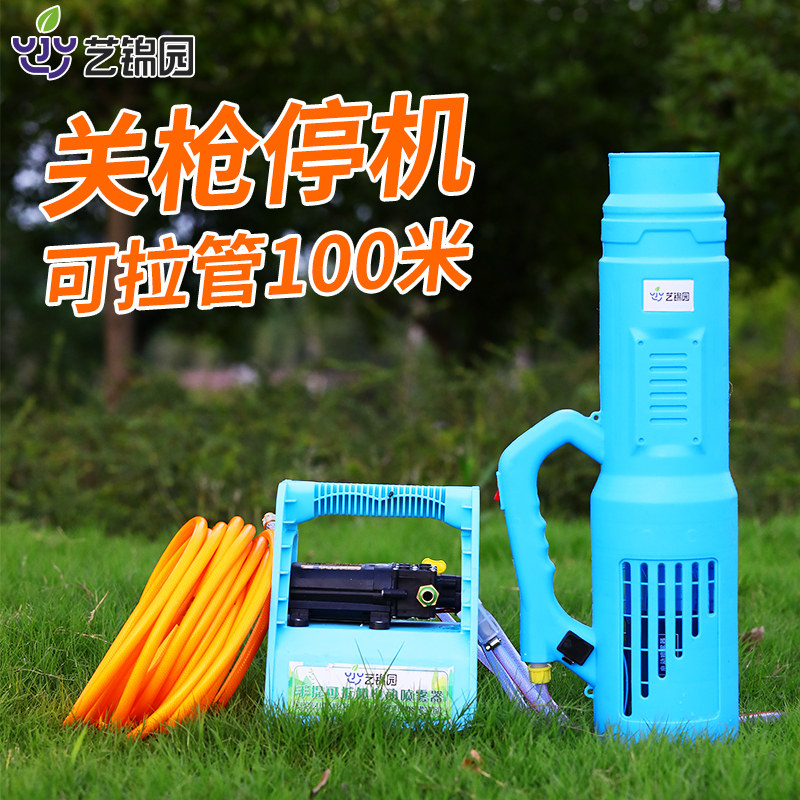迷雾机喷雾器 农机送动风电高压喷雾用 大棚打药机送风筒迷雾器