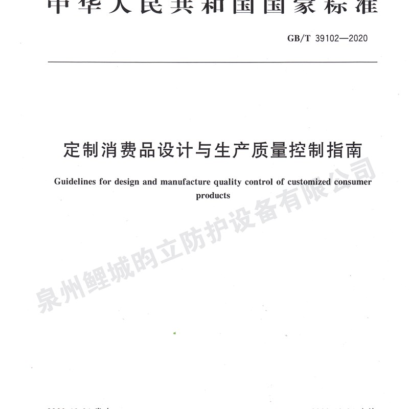 防攀爬装置 扶梯防攀爬 自动扶梯防攀爬 扶梯配件 电梯防爬装置
