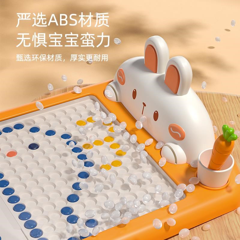 兔益板性运笔画磁锻炼儿童专注力早教子智思维孩子启蒙磁性画板