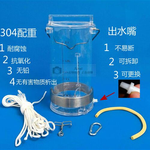 加厚不锈钢水样采集器 水质采样器 深水 污水采水器 0.5L1L2L3L5L