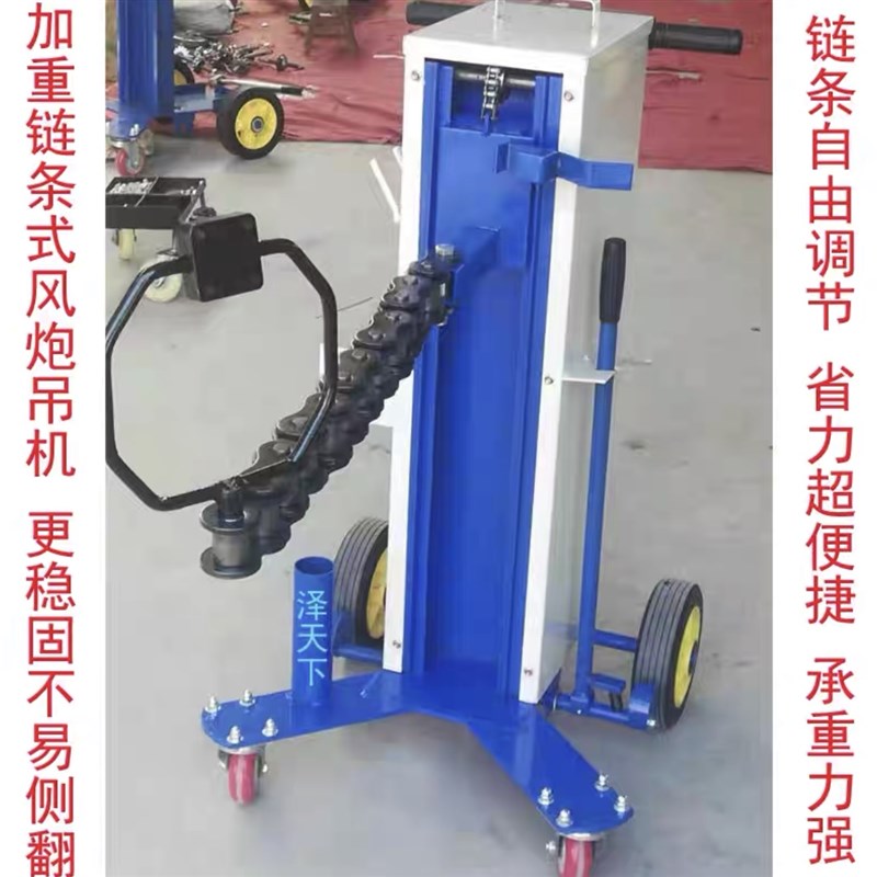 风炮支架,卡车轮胎安全笼,