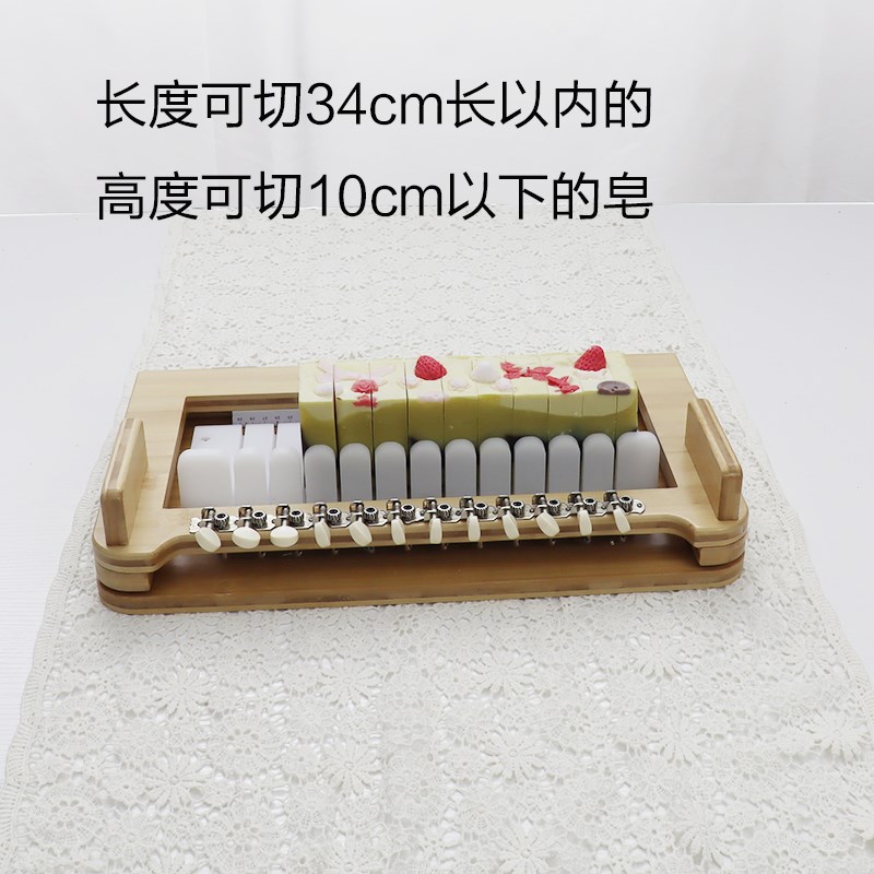手工皂皂割器冷制专切皂机 皂业制作自制肥皂切皂器切切台