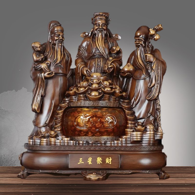 福禄寿招财摆聚盆星件宝三雕刻工艺家用供奉神像乔迁新房礼品客厅