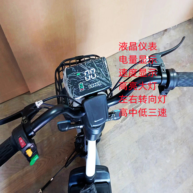 电动车车架液半成品子晶仪表显示48伏电动自半车行成品车架新国标