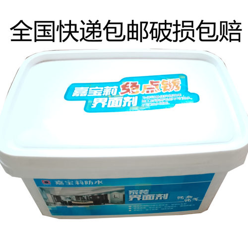 防水装理辅材  装防潮防落 界面剂家基层处修JFS803S 5KG11