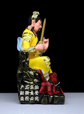 龙邮树脂像 包家山张天师神像 正一门玄坛张天师虎用工艺品摆件