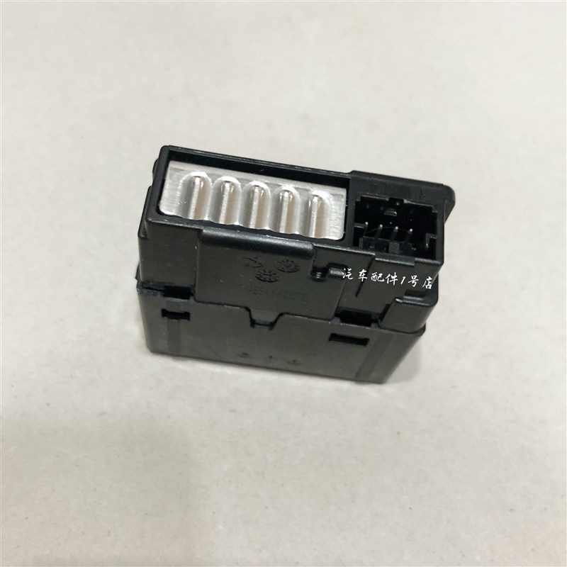 新帕萨特途观L新朗逸CC凌歌途岳探渡扶手插后排充电器USB箱头接口