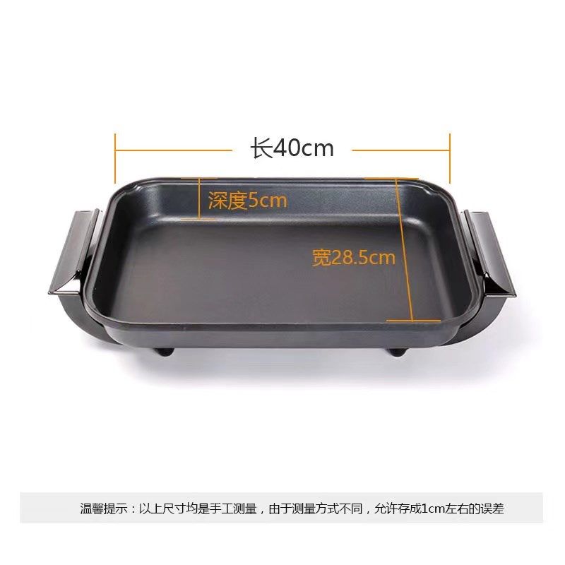 爱宁电烤鱼盘商用纸上烤鱼锅多功能不粘家用烤肉锅纸包鱼锅电烤盘
