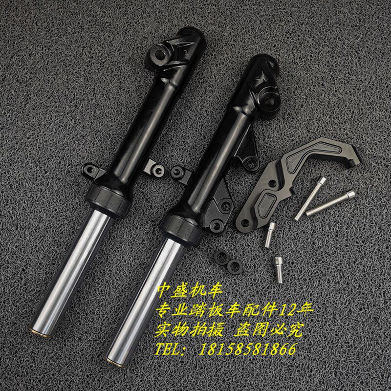 林海接鹰劲战三代目前减震器油改电33芯碟心右实前避震转飞码