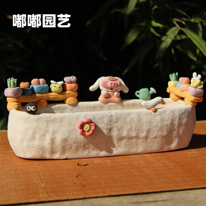 素烧手捏双头长条小猪猪盆纯手工可爱清新透气吸水屁屁肉锥多肉盆