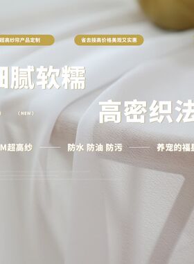 超高别墅客厅幻影金刚沙加高纱帘农村自建房卧室阳台白色窗帘白纱