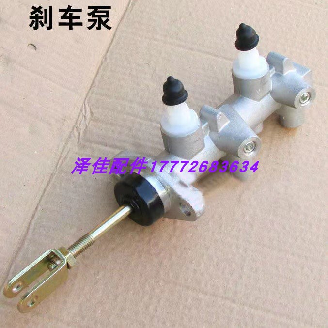 开云电皮卡电动汽车刹车总摩擦片制动盘刹车分泵片泵油刹泵