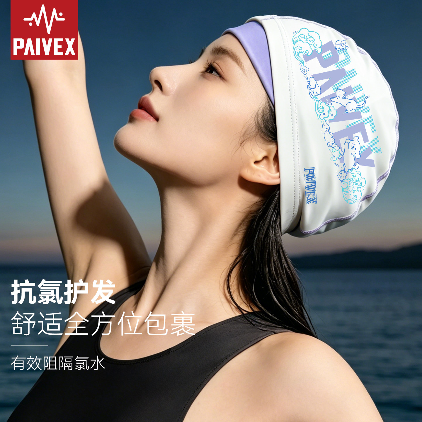 泳帽女款成人束发带布料游泳帽图片
