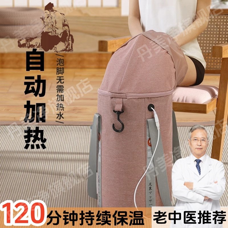 泡脚桶高深桶过膝加热可折叠过小腿家用泡脚袋恒温熏蒸泡桶足浴盆,家庭/个人清洁工具,足浴盆/足浴桶,淘宝优惠券,粉丝福利购,淘宝优惠卷