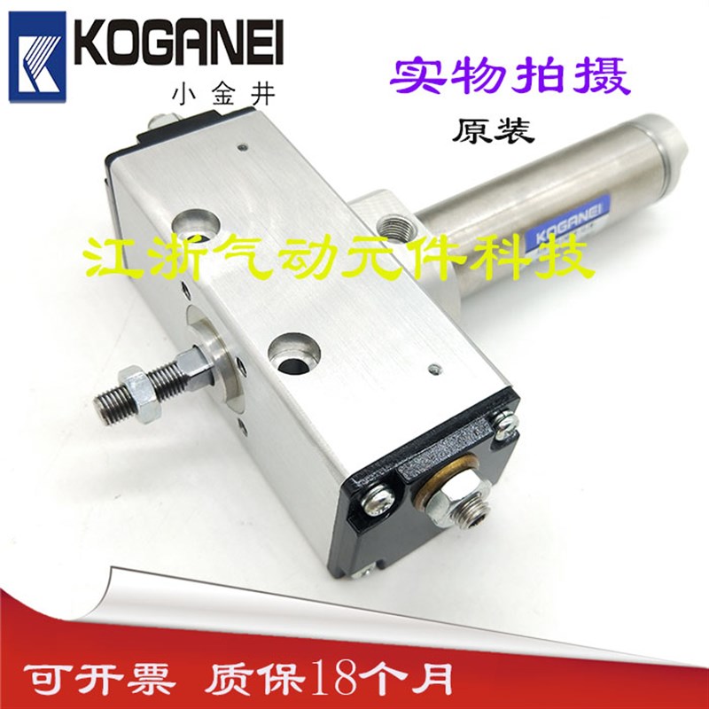 原装KOGANEI摆动气缸SDA 25/40X50-90 SDA 25/40X50-180-ZG530A2