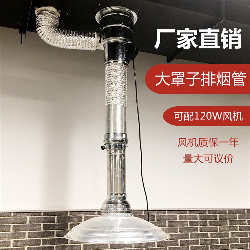 上排烟伸缩排烟管带风机吸烟管商用烤肉抽烟管烧烤伸缩韩式通风管