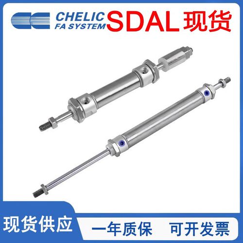 CHELIC气立可迷你气缸SDAL12/16/20/25/32/40/25*50*75*100*200-C