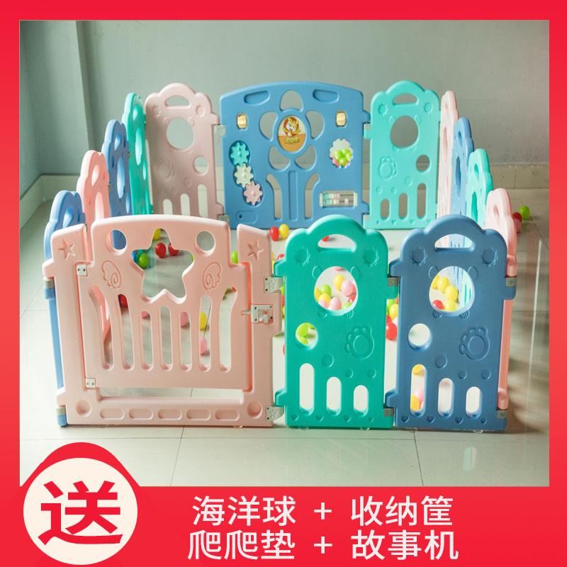 泡泡虎儿童围栏玩具池 家用室内防护栏宝宝安全环保栅栏爬垫学步