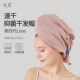 凌恩新款 浴帽 免吹干发帽超强吸水速干高端包头发毛巾女擦洗头发