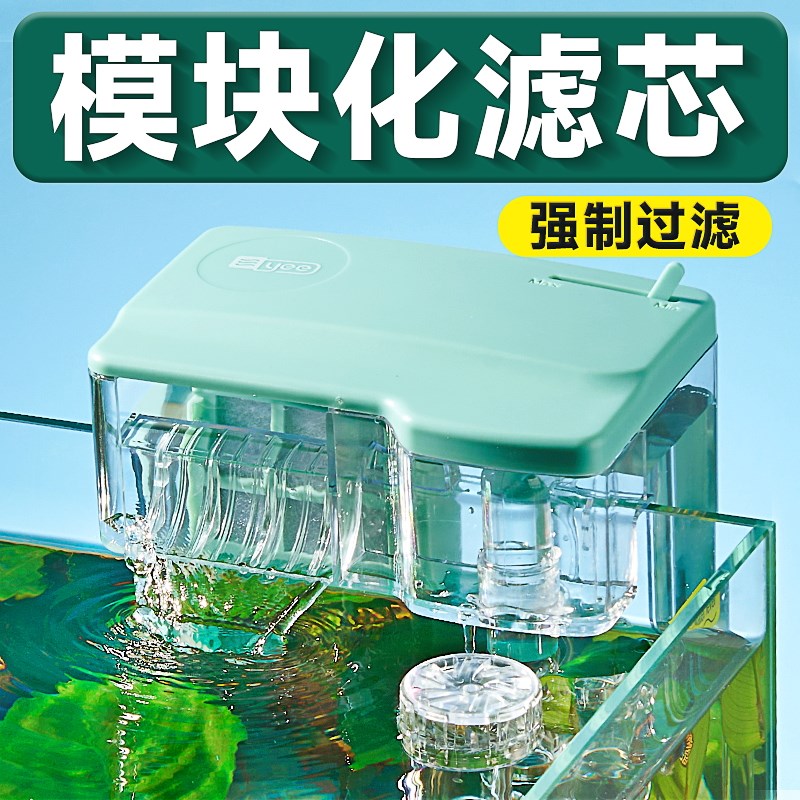 Nepall小鱼缸过滤器循环水泵外置瀑布净水壁挂滴流盒过滤制氧一体图片