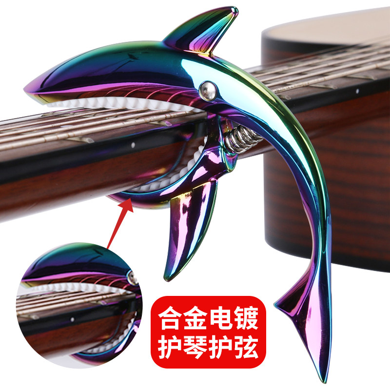 金属变调夹彩色吉他尤克里里通用变音夹 吉他夹子调音夹 吉他配件