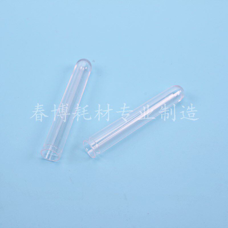 塑料流式管 流式细胞管 试管 12*75 250支/包