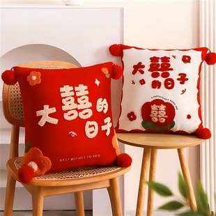 结婚喜字抱枕一对抱枕套不含芯婚房布置客厅沙发红色靠垫床上靠枕
