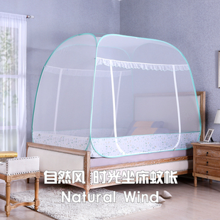 自然风 新款免安装蒙古包家用三开门拉链蚊帐1.5m/1.8m床双人帐子