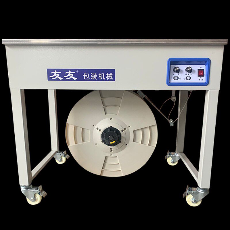 友友牌快递电商地板砖木龙骨竹条水果纸箱封箱机包装机全自动化半