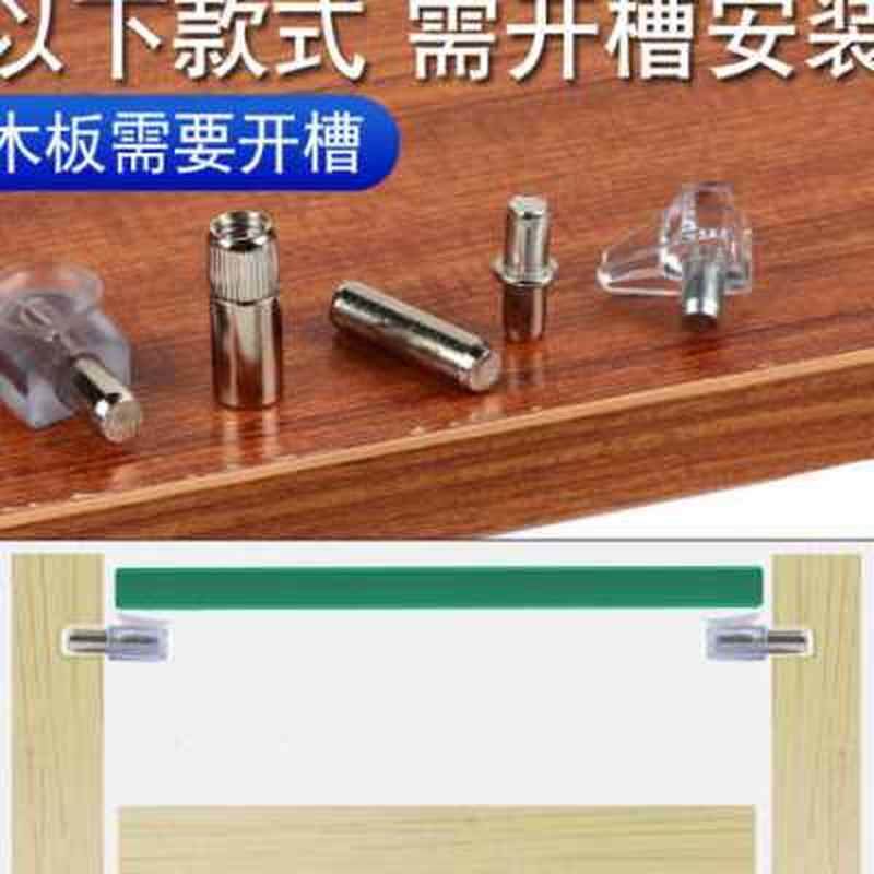 支架拖玻璃层板托酒柜托架配件钉隔板五金衣柜搁板件夹支撑