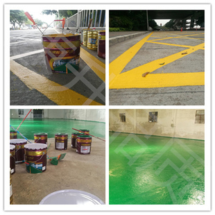 优保士地坪漆车位划线漆水泥地面漆地板漆丙烯酸车库马路漆耐磨