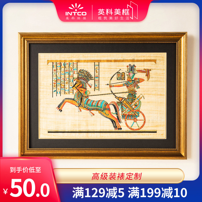 欧式油画框定做数字油画装裱定制任意尺寸复古油画外框挂墙装饰框