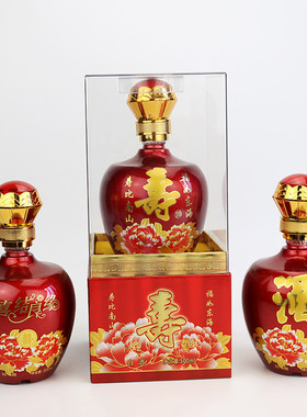 红色喜酒瓶可配盒子喜寿酒坛1斤装喜宴寿宴结婚通用玻璃酒瓶500ml