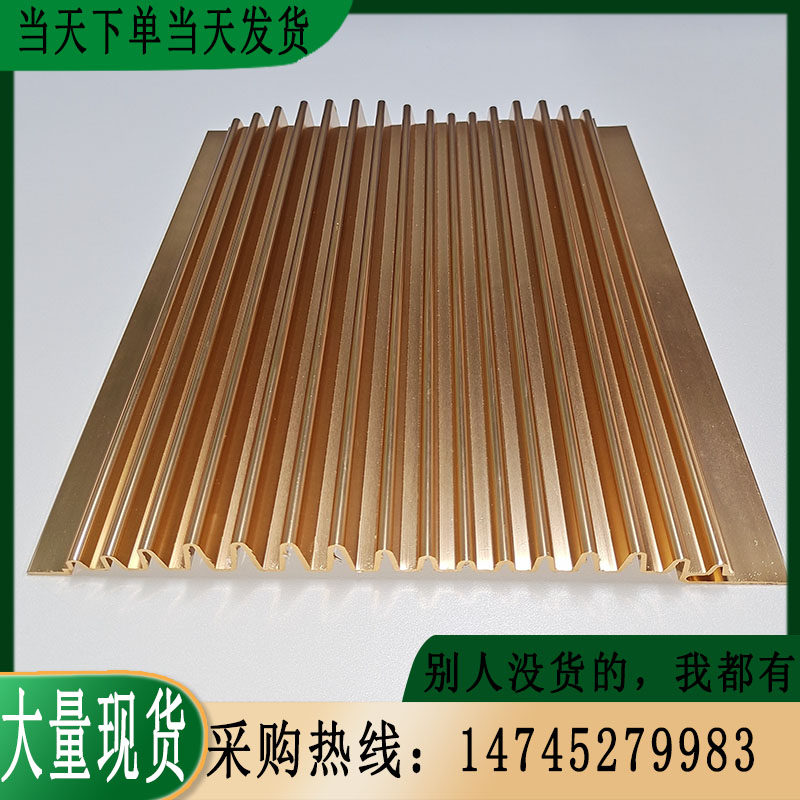 铝合金型材心电图造型凹凸竖条波浪铝板无缝拼接可以定制任意颜色