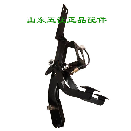 五征三轮车原厂配件奥翔离合踏板总成制动踏板焊合助力器刹车支架