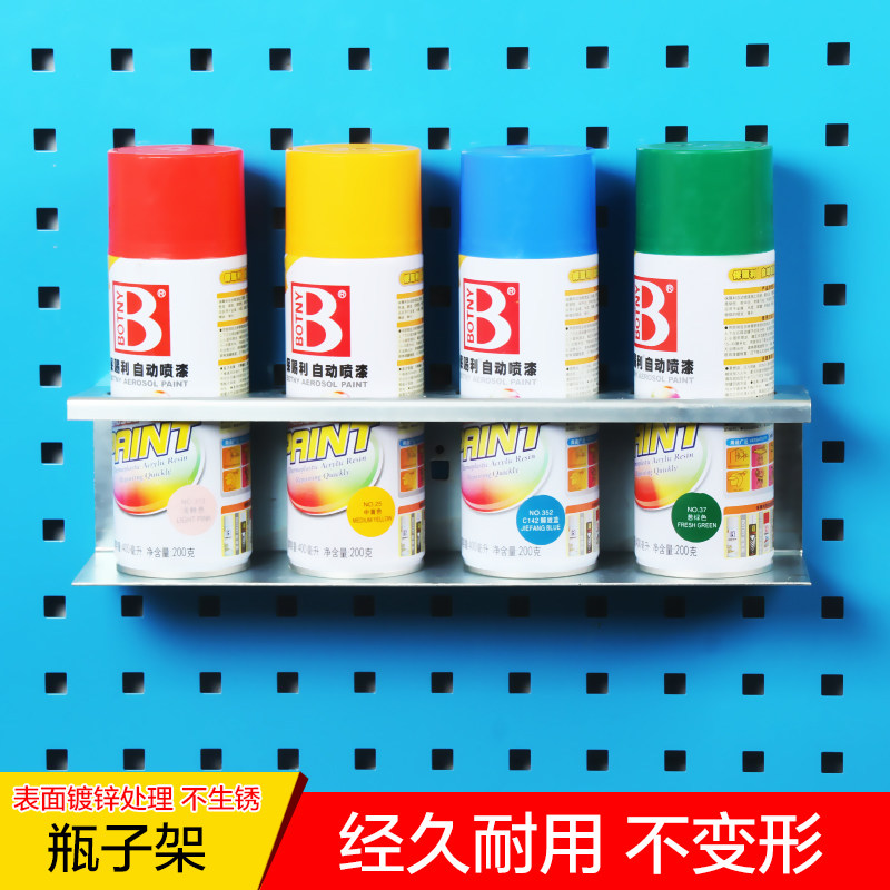 工具挂钩瓶子架工具挂板挂架圆瓶架子五金工具架整理架洞洞板挂钩